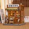 CUTEBEE DIY Miniature House | Antique bookery of Kyoto