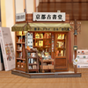 CUTEBEE DIY Miniature House | Antique bookery of Kyoto